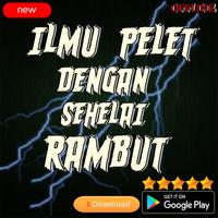 Ilmu Pelet Dengan Sehelai Rambut 海报