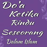 Doa Ketika Rindu Seseorang bài đăng