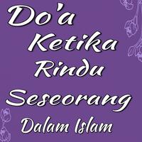 Doa Ketika Rindu Seseorang پوسٹر