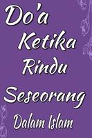 Doa Ketika Rindu Seseorang ảnh chụp màn hình 1
