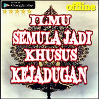 Ilmu Semula Jadi Khusus Kajadu โปสเตอร์