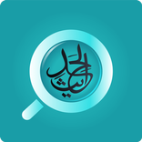 Daily Hadith Explorer