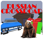 Russian Crossroad иконка