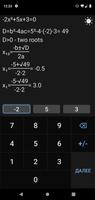 Discriminant poster