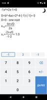 Discriminant screenshot 3