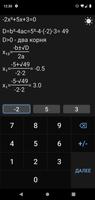 Discriminant 海報