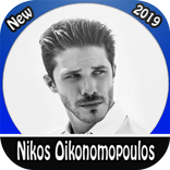 nikos oikonomopoulos - νικος οικονομοπουλος 2019