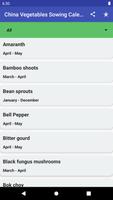China Vegetables Calendar screenshot 1