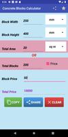 Concrete Block Calculator скриншот 1