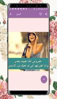 أهواك screenshot 3