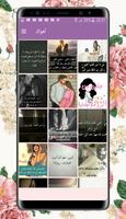 أهواك screenshot 1