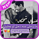 أنت كل سنيني | صور وحالات حب 2019 APK
