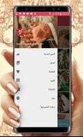 حناء مغربية 😍 poster