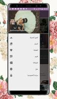 عشك poster