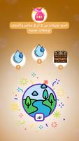 Alchemy Merge - لعبة ألغاز تصوير الشاشة 1