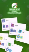 Alchemy Merge - لعبة ألغاز تصوير الشاشة 2