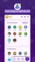 Alchemy 포스터