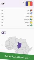 Geomi الملصق