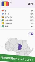 Geomi ポスター