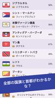 Geomi スクリーンショット 2