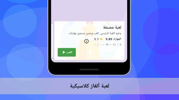 لغز الثيران والأبقار تصوير الشاشة 3
