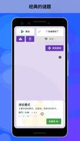 公牛和奶牛拼图 海报