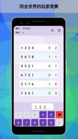 公牛和奶牛拼图 截图 2