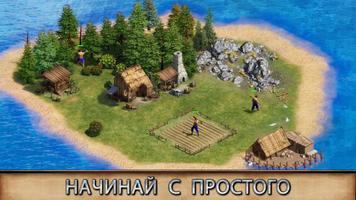 Rise of Castles постер