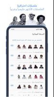 ملصقات احترافية Cartaz