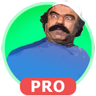 ملصقات احترافية ícone