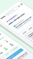 아이엠스쿨 скриншот 1