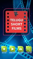 Telugu Short Films screenshot 1