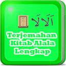 Terjemah Lengkap Kitab Alala APK