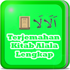 ikon Terjemah Lengkap Kitab Alala