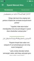 Terjemah Lengkap Kitab Alala 截图 2