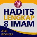 Hadits Lengkap 8 Imam offline APK