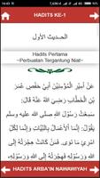 Syarah Hadist Arbain Nawawiyah imagem de tela 1
