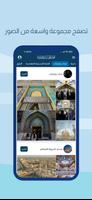 معرض الصور скриншот 1