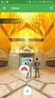 Imam Hussain as VTour captura de pantalla 2