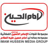 Imam Hussein Media Group
