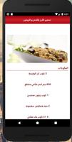 سلطات سهلة و لذيذة Affiche