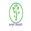 कृषि दर्शन Krishi Darshan - Learn Farming APK