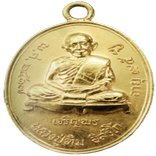 พระเครื่องหลวงปู่ทิม3