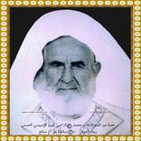 ”بغية المستفيد