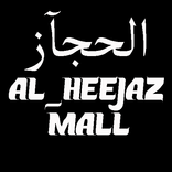 الحجآز AL_heejaz Mall