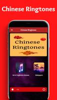 Chinese Ringtones-poster