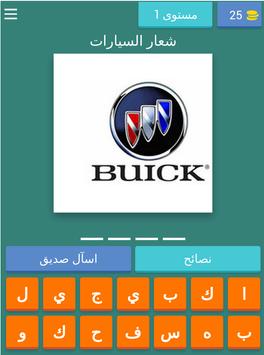 شعار سيارة Wv