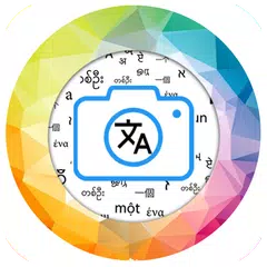 Camera Translator: Photo, OCR APK download