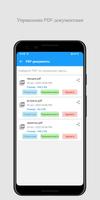 Конвертер изображений в PDF скриншот 2