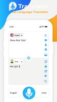 Image Translator : Voice Translator All languages screenshot 1